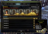 ����֮�ȡ���Ϸ��ͼ