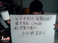 Ϊ��ӦƸ����ʦҲ��ƴ��