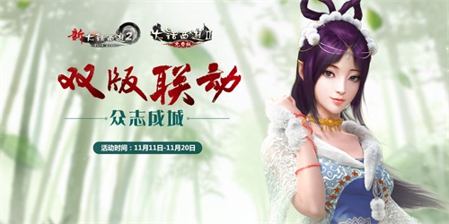 ������2˫�������淨&ldquo;��־�ɳ�&rdquo;