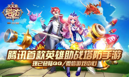 11月20日将正式登陆AppStore