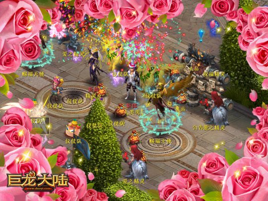 浪漫的西式婚礼