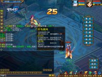 ս����ϢһĿ��Ȼ