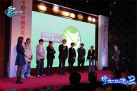 ��ٻŮ�Ļ꡷�����ŶӼ�������