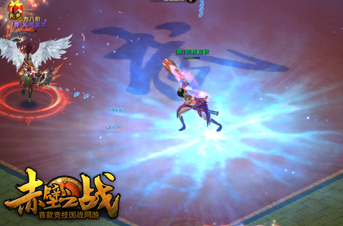 三国无双 热血一战