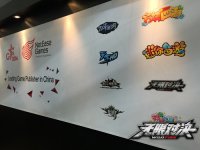 ������ϷGSTAR��ƷLOGOǽ