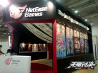 ������ϷGSTARչ̨