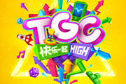 һHigh 2014TGCҶͱר