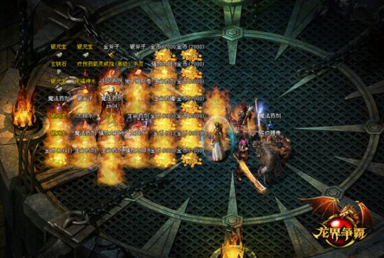 全民殴打小怪兽