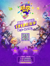 ��Ѷ�ƶ���Ϸ