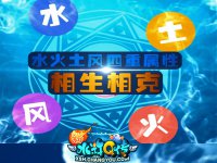 ���޻�������ѡ���ȳ����