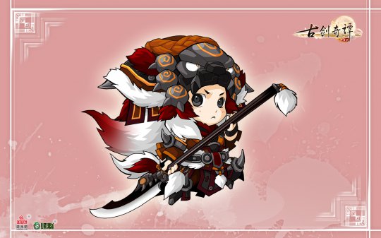 《古剑奇谭OL》美图