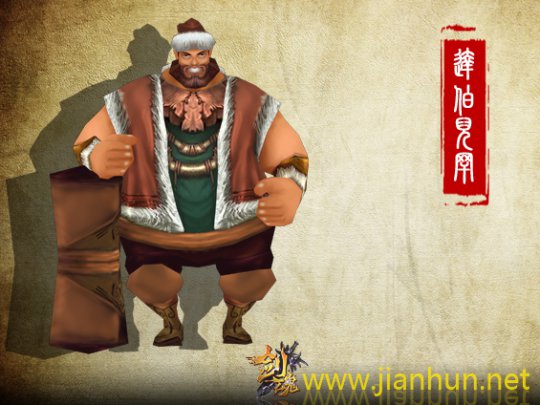 《剑魂OL》游戏截图