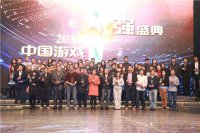 �й�&ldquo;��Ϸʮǿ&rdquo;���߹���&ldquo;�ھ����������&rdquo;