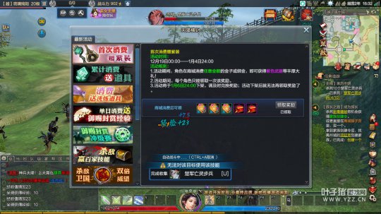 西楚霸王