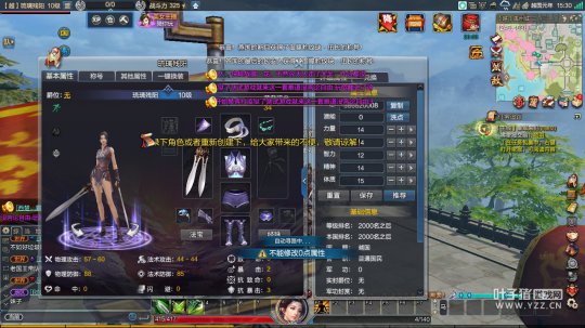 西楚霸王