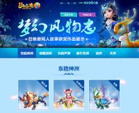 ���λ÷���־��ר����վ����