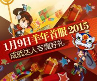 ���ʵ����·�&ldquo;2015&rdquo;