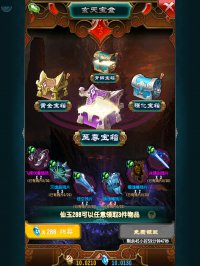 《魔天记》游戏截图