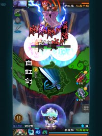 《魔天记》游戏截图