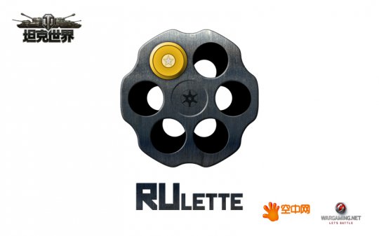  “RUlette”սLOGO