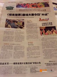 �����������ǵġ�̹�����硷������Ϣ