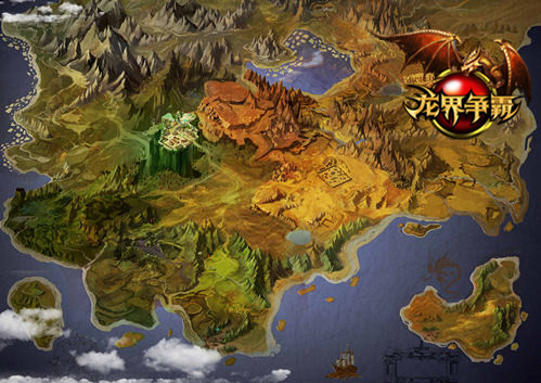 无尽之地辽阔版图