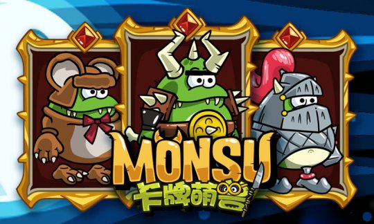 Monsu