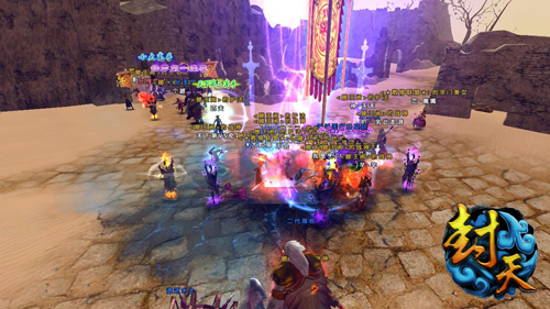 玩家们正在争夺万里荒漠