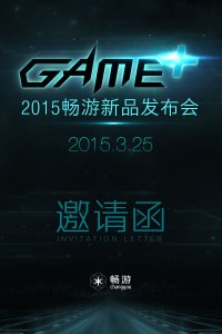 2015����GAME+ ��Ʒ���������뺯