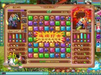  &ldquo;�ǻ۷籩&rdquo;С��Ϸ