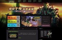 ɽկ��Ϸ��ȫ��ħ�ޡ�������ͼ