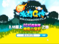 2015�������ڴ���Ĺ���