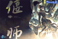 ��ʦ�½� / ���ߣ�REI