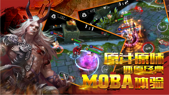 ԭ֭ԭζMOBA