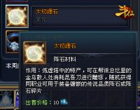 ͼ1�������ɡ�̫��Դʯ