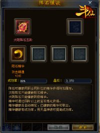 ͼ6�������ɡ���ʯ��Ƕ