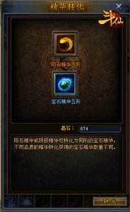 ͼ7�������ɡ�����ת��