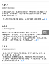 ������û�и��µġ�The Sims ��Ѱ桷