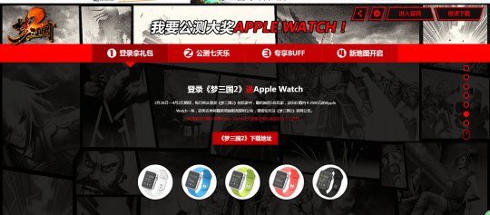 שƷApple Watch