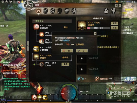 悬疑武侠新游《四大名捕》截图