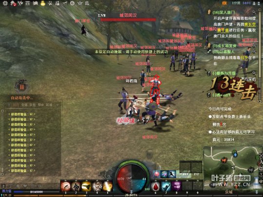 悬疑武侠新游《四大名捕》截图