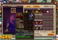 ��������Ϸ�ϳ�չʾ2