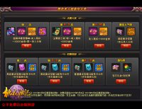 ͼ3 &ldquo;�һ�����&rdquo;�����������