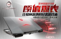 ��ս��Ʒ�ڳ������¼ ����&ldquo;��&rdquo;�ˣ�