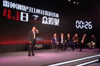 ��ս��Ʒ�ڳ������¼ ����&ldquo;��&rdquo;�ˣ�