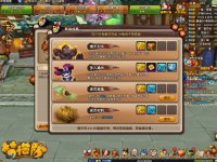 ͼ3���������������ϵͳչʾ