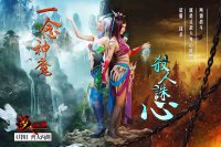 ͼ1 ��ս���Ρ���ҹ����&ldquo;С��Ů&rdquo;VS����&ldquo;�׹Ǿ�&rdquo;