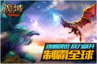 ͼ4����ħ�򡷻������ս���ư�ȫ��