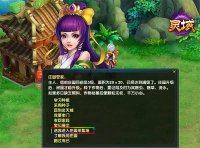 ׯ԰�ܼҰ������ɼ���