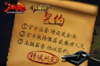 �ٷ�ע�� Э��ǩԼ